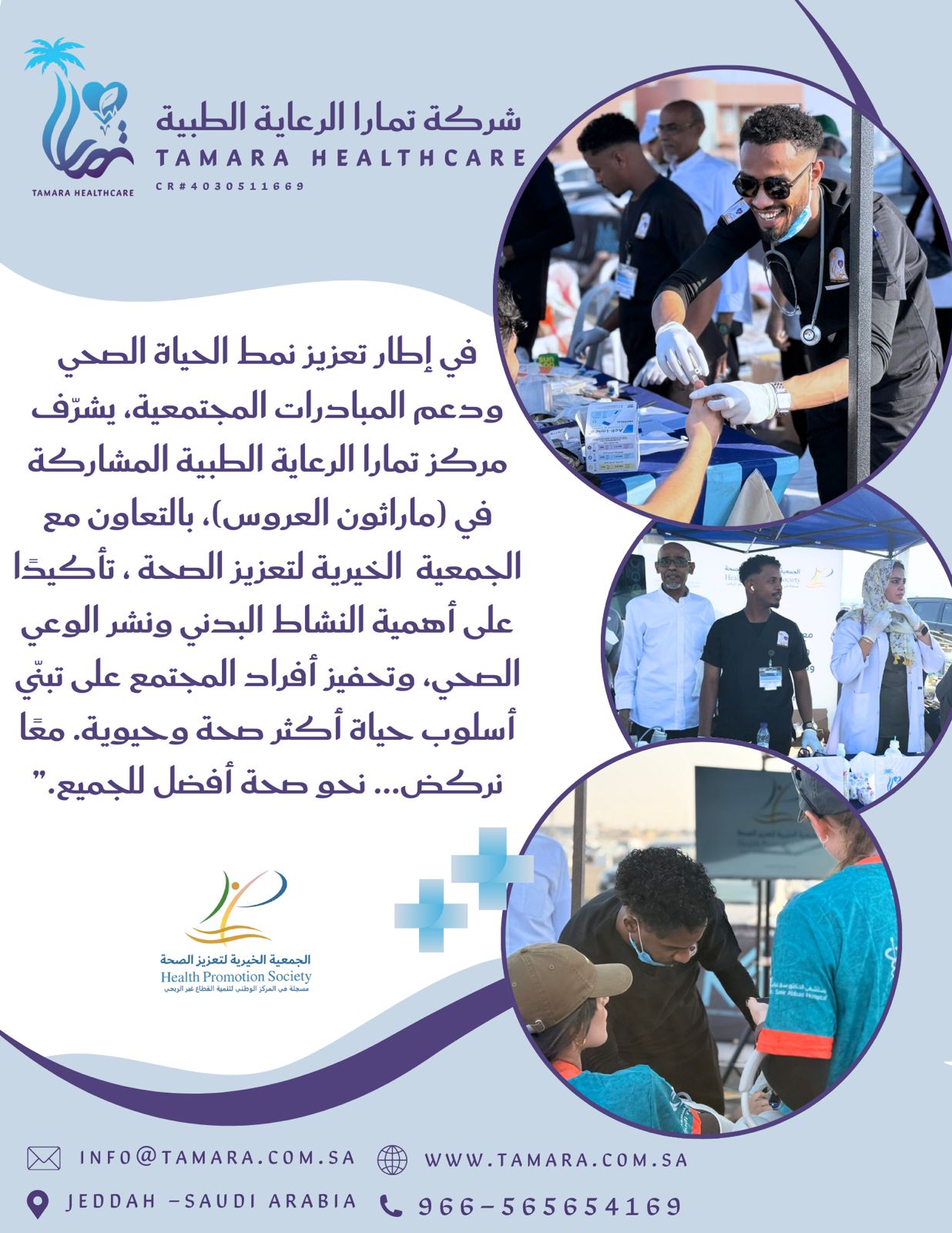 WhatsApp Image 2026-01-10 at 9.45.19 PM